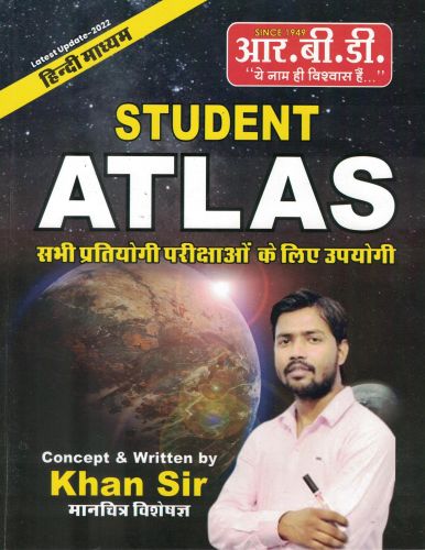 STUDENT ATLAS